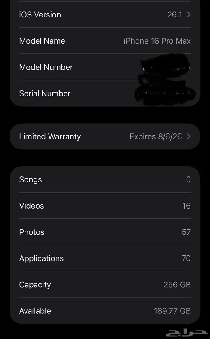ايفون 16 برو ماكس iPhone 16 pro max 2