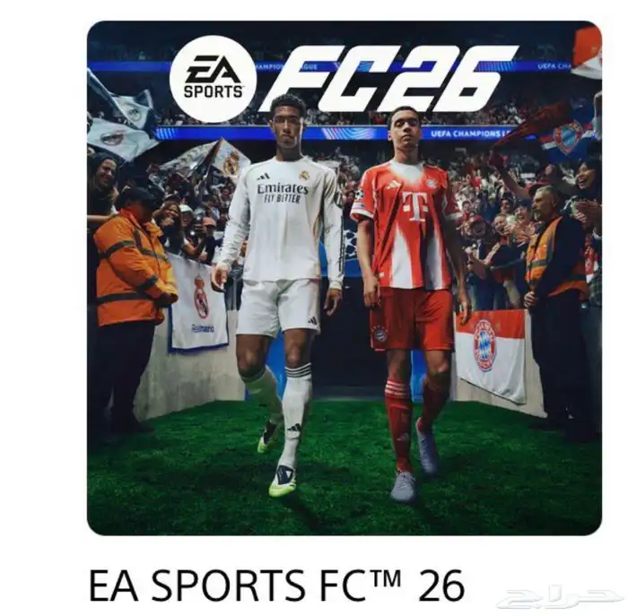 فيفا 26 ارخص سعر 0