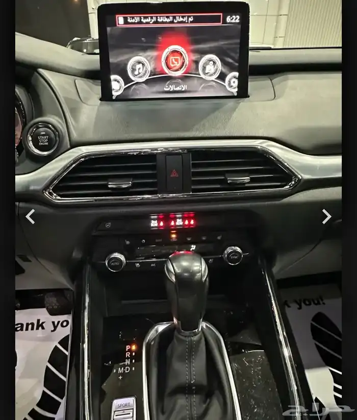مازدا CX9 موديل 2022 فل كامل 19
