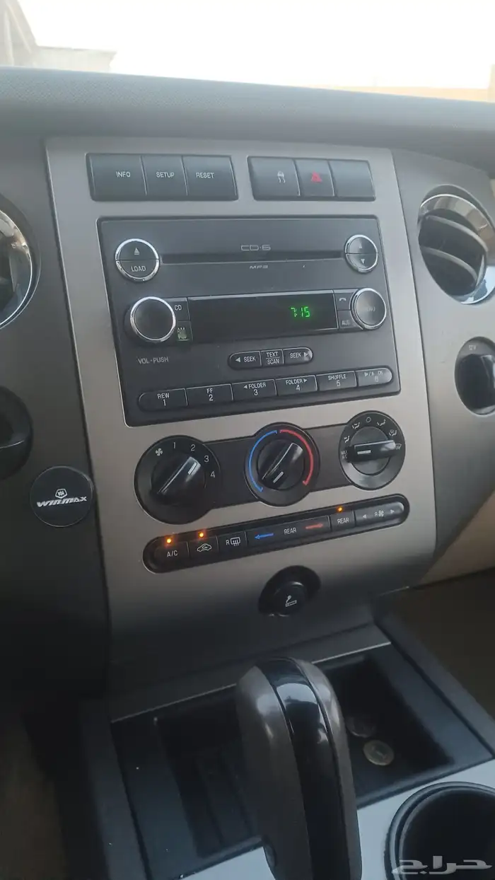 اكسبدشن سعودي قصير بدون دبل 2010 13