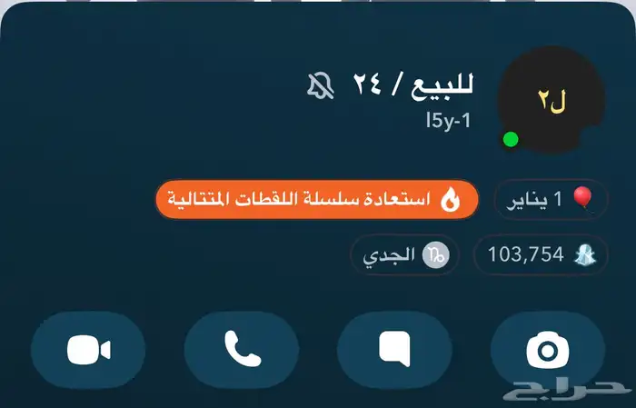 حساب سناب 100k 0