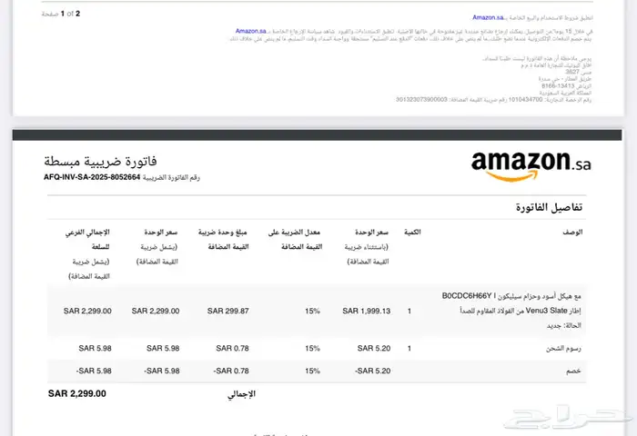 ساعة garmin venu3 قارمن فينو3 2