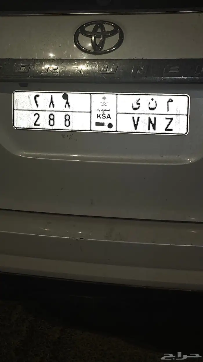 لوحة للبيع مميزه م ن ى 8 8 2 0