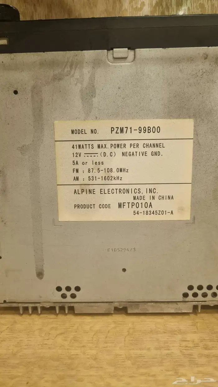 مسجل كامري وكالة 2011 1