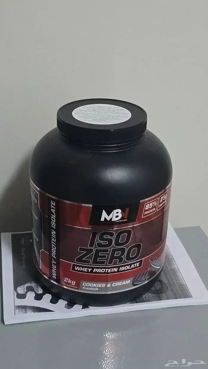 ايزو بروتين 0