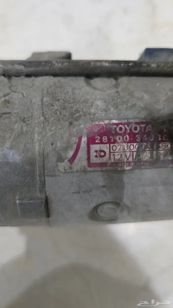 سلف كرسيدا 2