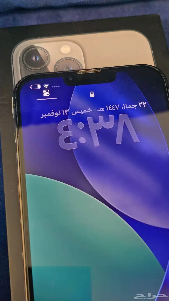 ايفون 13 بروماكس نظييف 1
