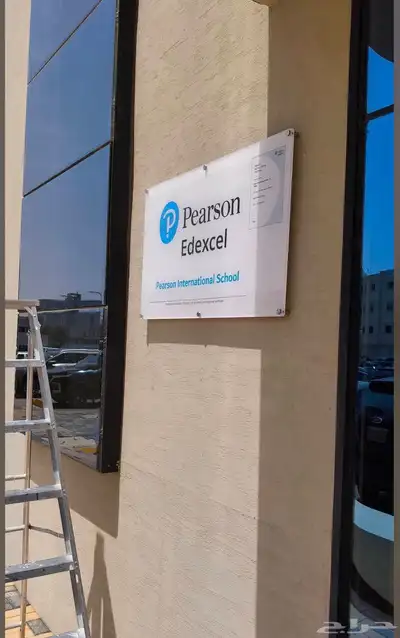 مطبعة-طباعه ستكر-رول اب -اكرليك-لوحات-بنر رول استاند-فوركس index