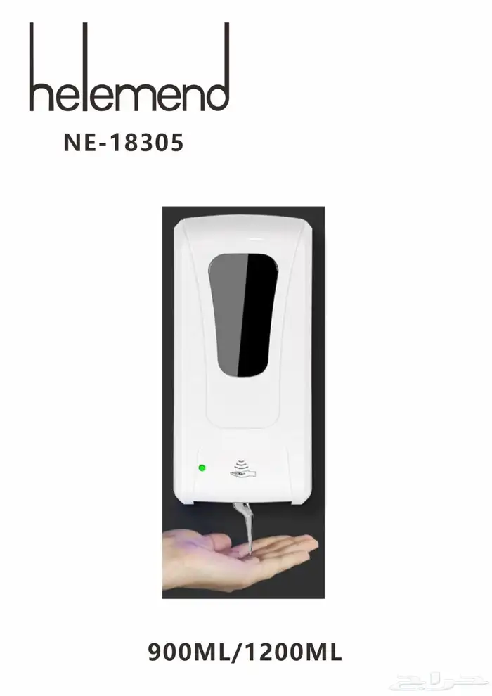 سعر الجمله 79