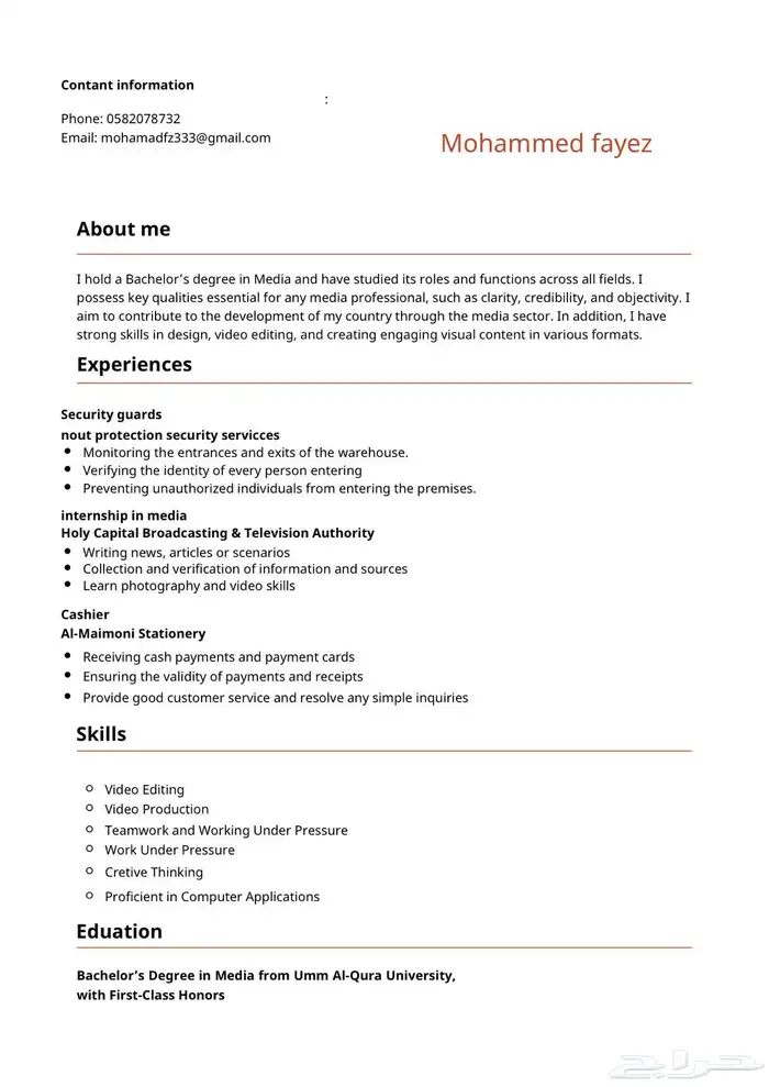 تصميم سيرة ذاتيه ATS وغيرها من التصاميم في مدة قصيرة 1