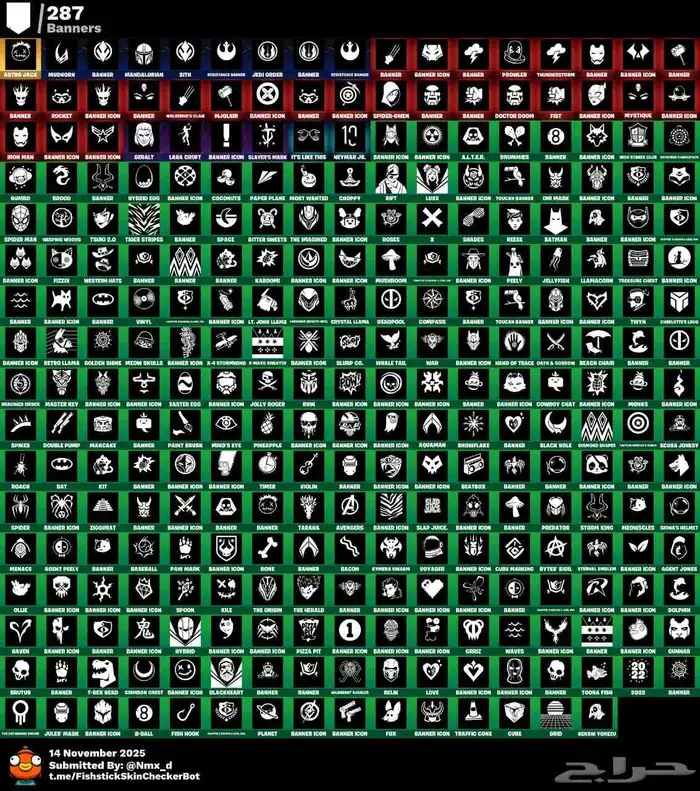 حساب فورتنايت حوالي 200سكن و 2000فيبوكس اساسي يربط جميع سوني 4