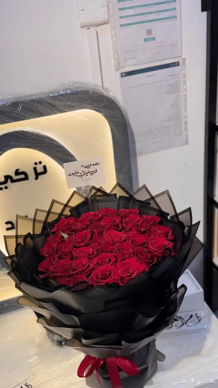 باقات ورد جديدة هدايا خميس مشيط هدايا ابها 7