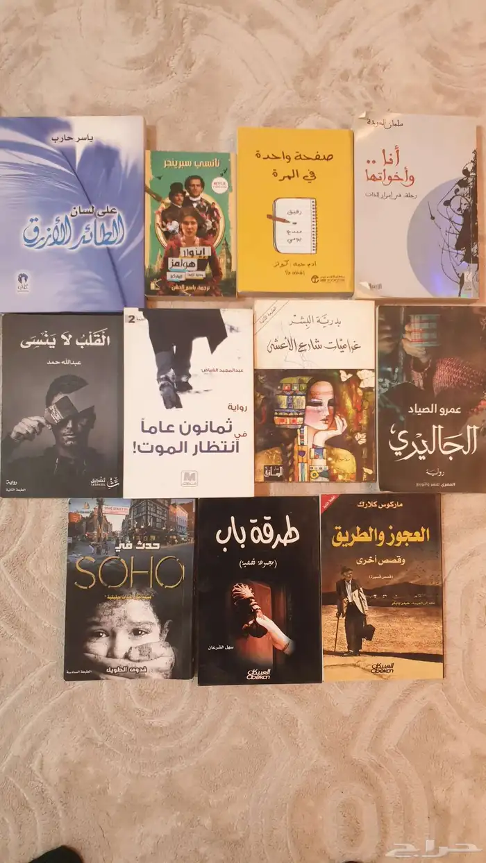 كتب عربيه للبيع 0