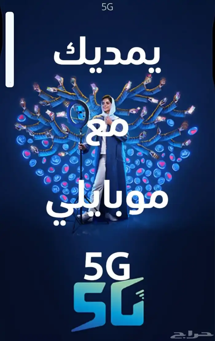 خميس مشيط ابها حي الراقي حي الوادي محايل عسير جازان 12