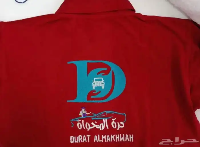 تطريز وطباعه تيشرتات الزي الموحد 35 ريال اقل كميه 12 13