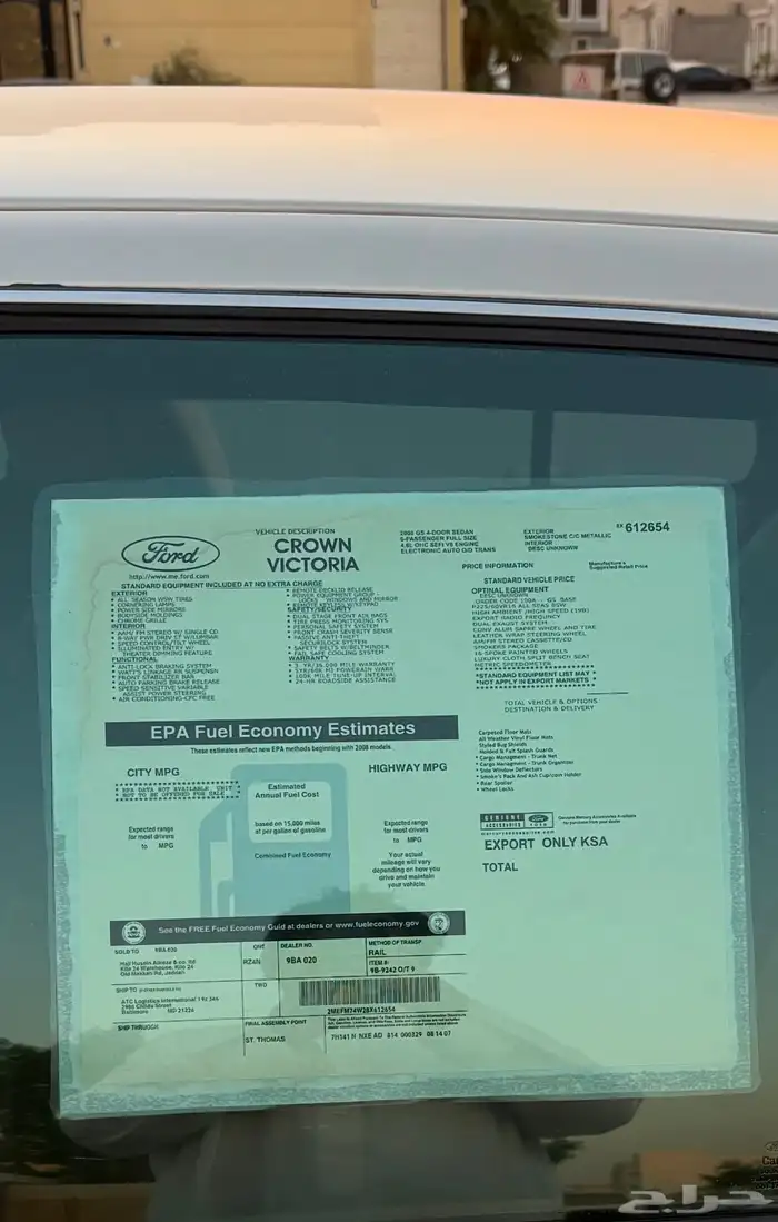 استكر فورد حق قزاز خلفي الاصلي مطابق جودة نفسها 0