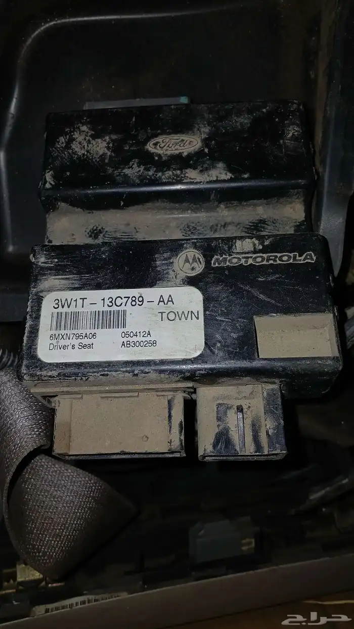 فورد تشليح تاون كار جميع القطع متوفره 47