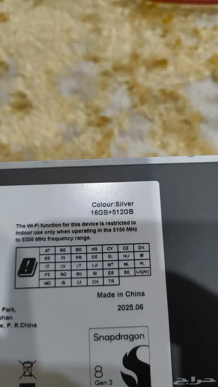 تابلت العاب nubia pad pro ريد ماجيك 5