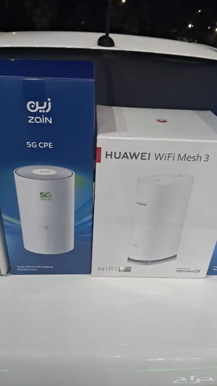 انترنت مفتوح 1