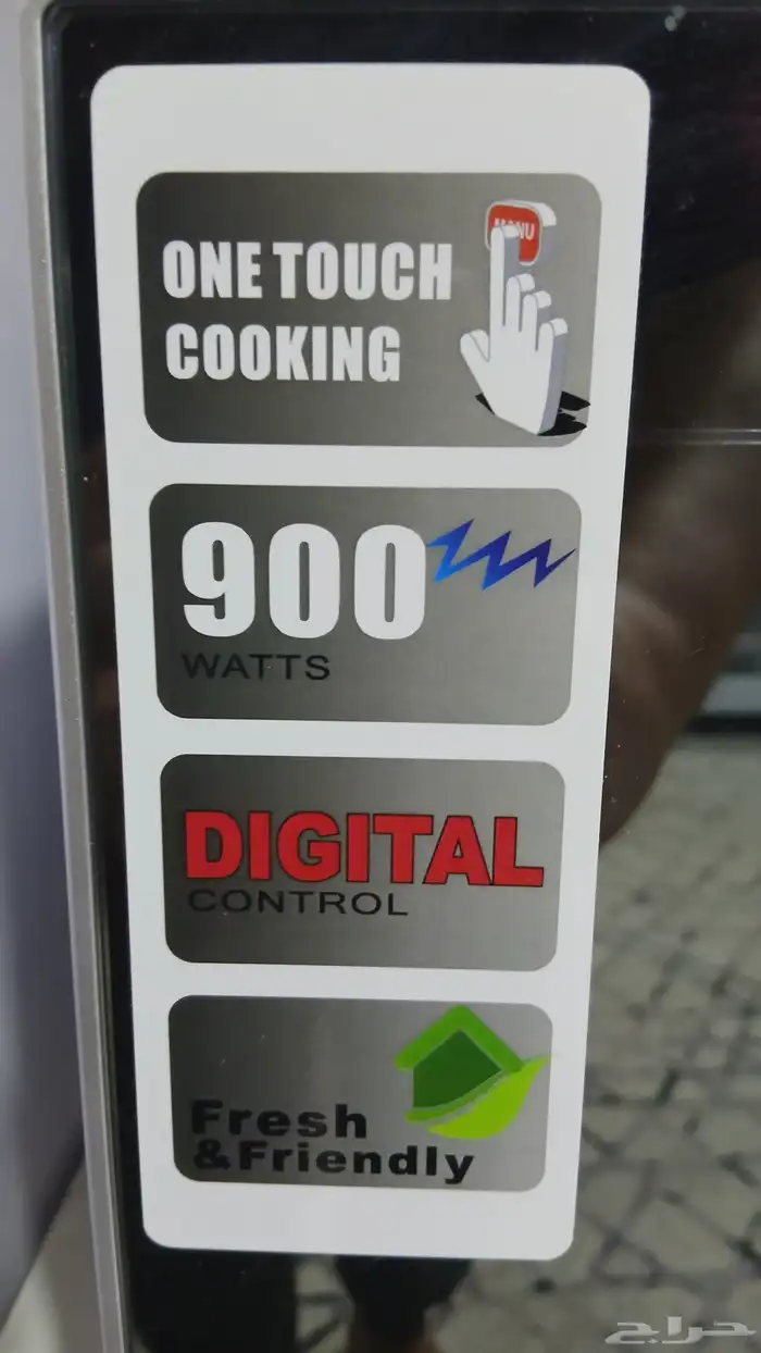 مايكرويف جيباس استعمال خفيف 0