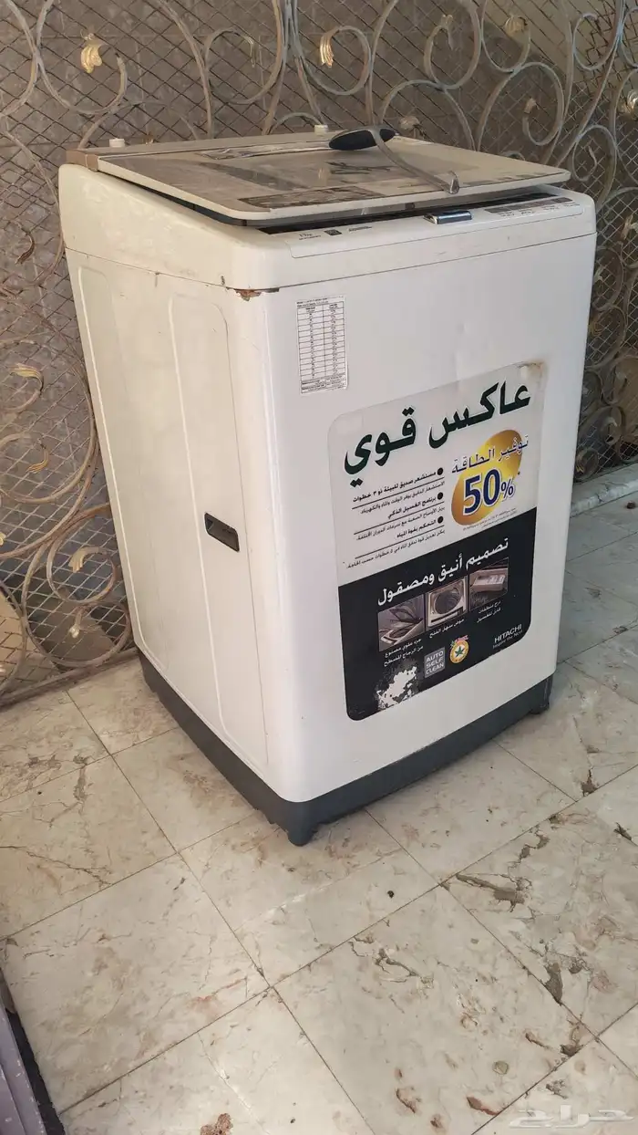 غساله للبيع 200 ريال فقط 0