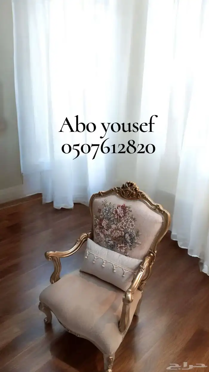 كنب زان ملكى منفرد 1