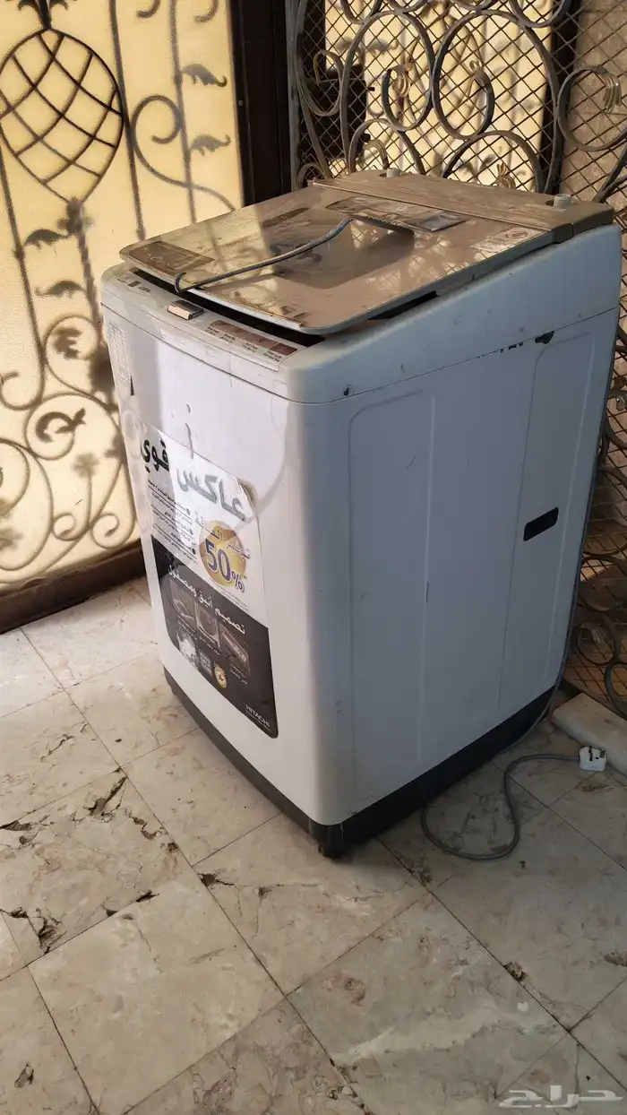 غساله للبيع 200 ريال فقط 1