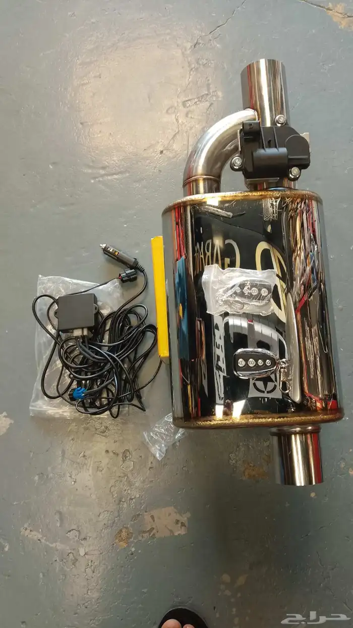 دبه إلكترونية 0