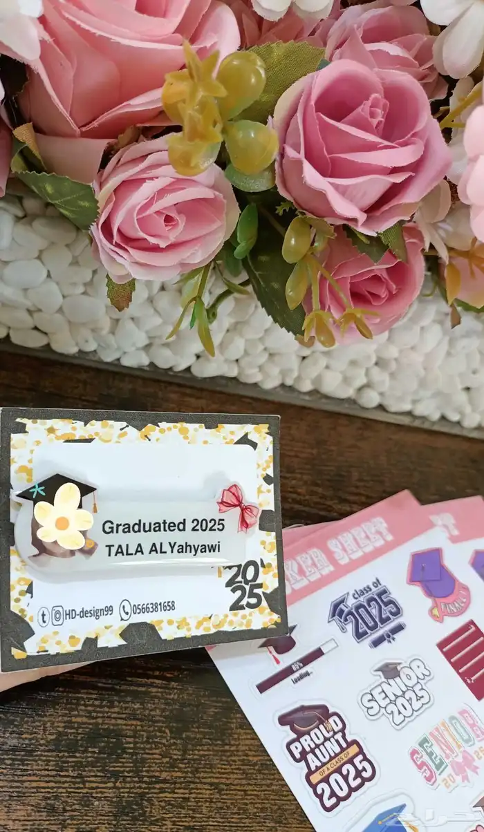 بروشات تخرج 0