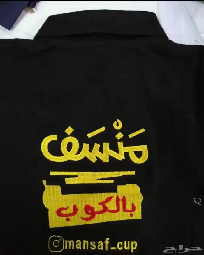 تطريز وطباعه تيشرتات الزي الموحد 35 ريال اقل كميه 12 9