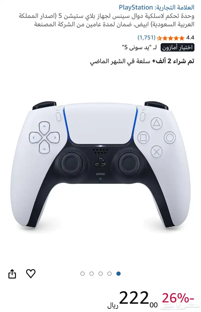 بيسي بمواصفات عاليه PC 14