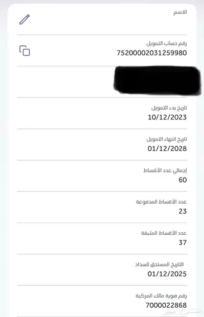 شانجان هنتر index