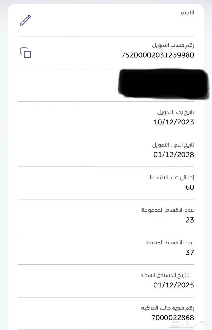 شانجان هنتر 4