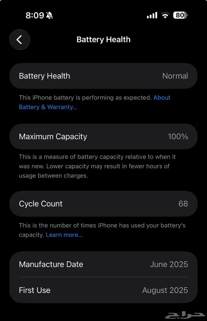 ايفون 16 برو ماكس iPhone 16 pro max 3