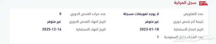 شيفورليه كابتيفا LS موديل 2023 مالك اول بودي بلد نظيفة جدا 19