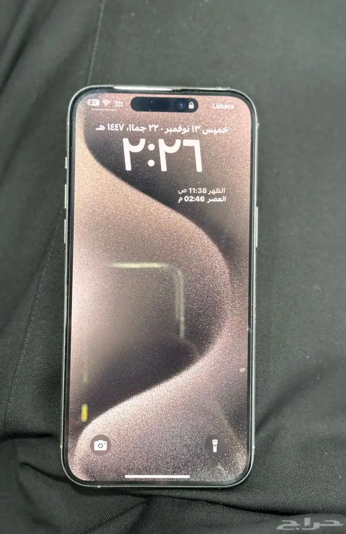 ايفون 15 برو ماكس 1 تيرا تيتانيوم طبيعي 1