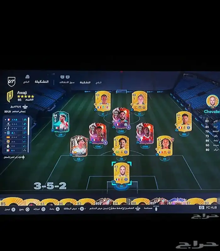 حساب فيفا 26 للبيع 0