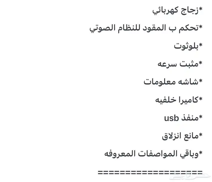 مازدا 6 أعلاء فئة 1