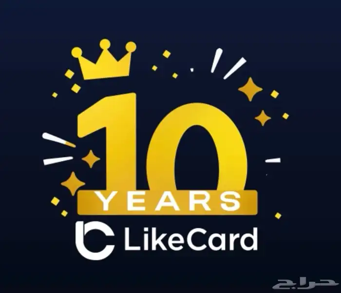 اشتري منك رصيد لايك كارد ب افضل سعر-70 تقيم 2