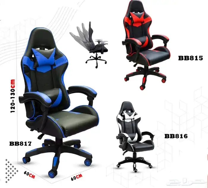 ادوات متنوعه جديده 13