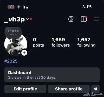 حساب إنستقرام فوق 1600 متابع ب20 0