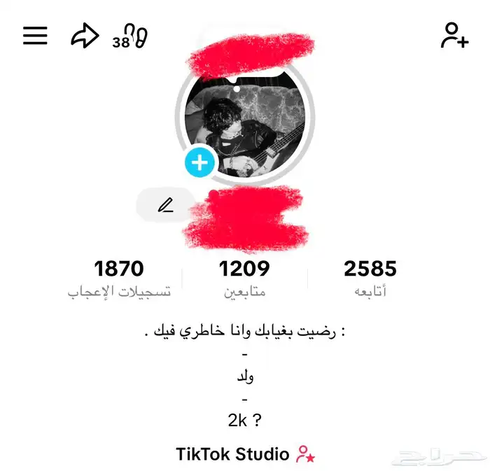 حساب تيك توك 0