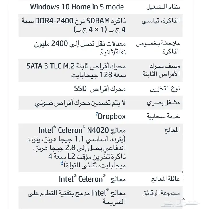 لاب توب hp 3