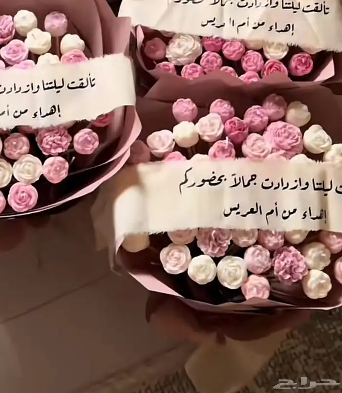 شموع باقات توزيعات هدايا مناسبات تاقات تعليقات فواحات 28