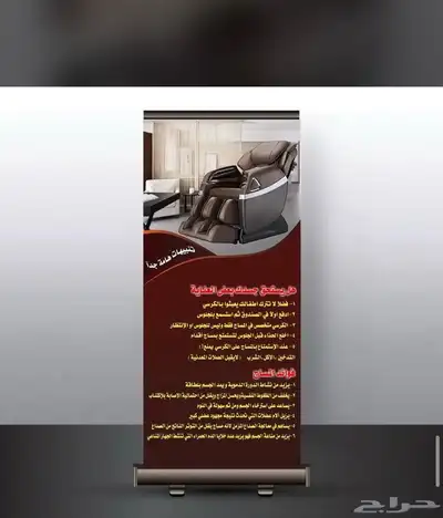 مطبعة-طباعه ستكر-رول اب -اكرليك-لوحات-بنر رول استاند-فوركس index