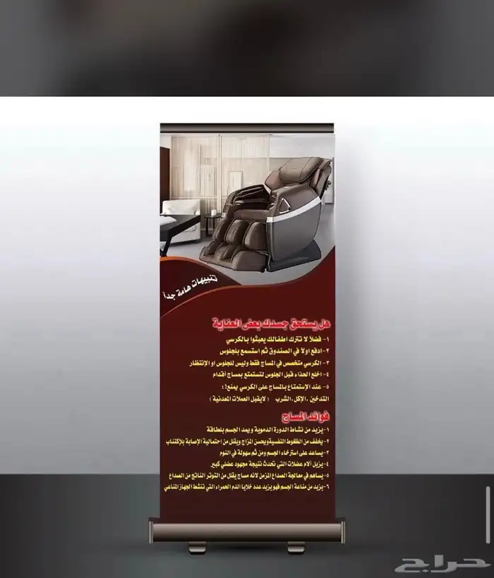 مطبعة-طباعه ستكر-رول اب -اكرليك-لوحات-بنر رول استاند-فوركس 4