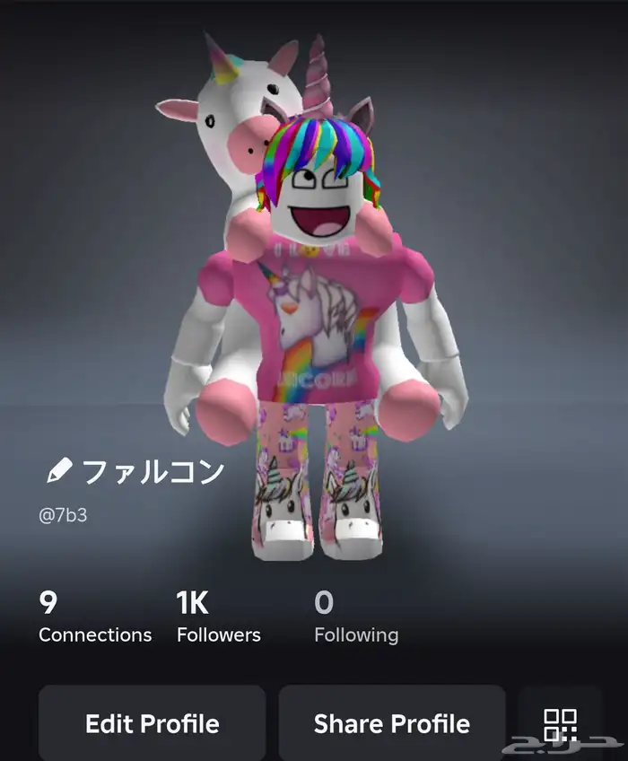 حساب روبلوكس epic face يوزر ثلاثي 7b3 2