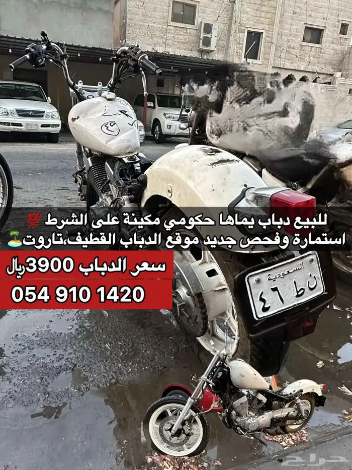 للبيع دباب ياماها حكومي مكينة على الشرط موديل 2002 0