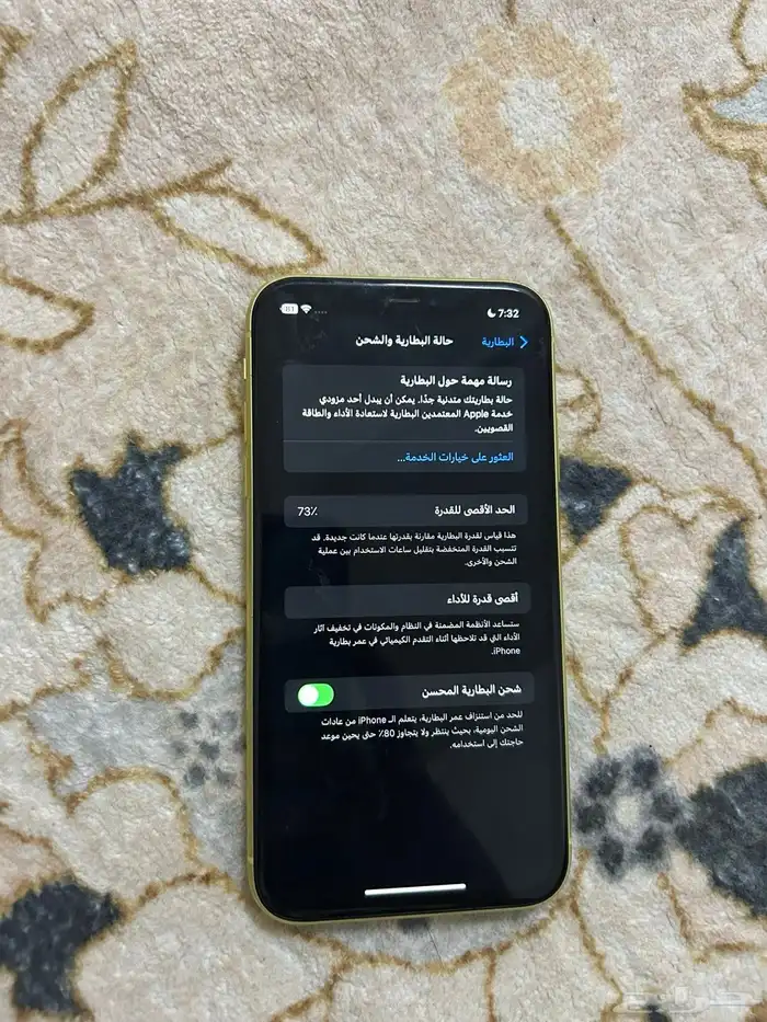 ايفون 11 عادي 5