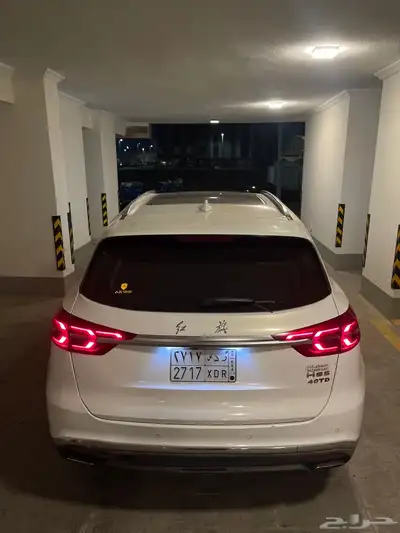 هونشي 2023 index